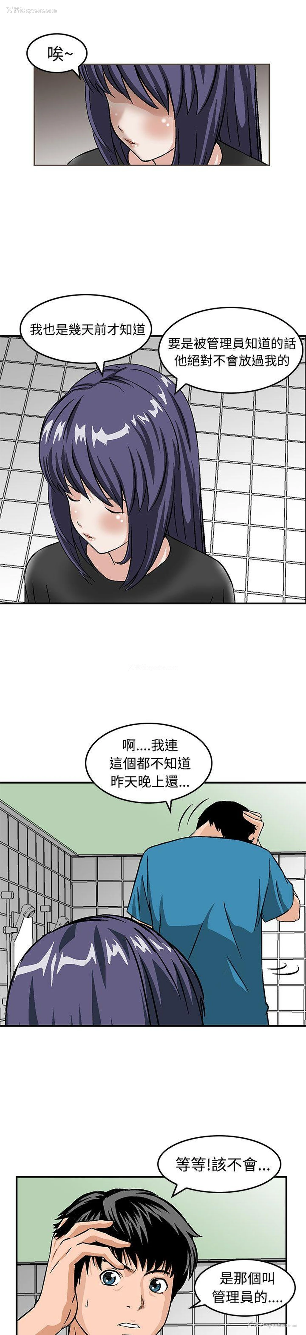 11P - 猪圈