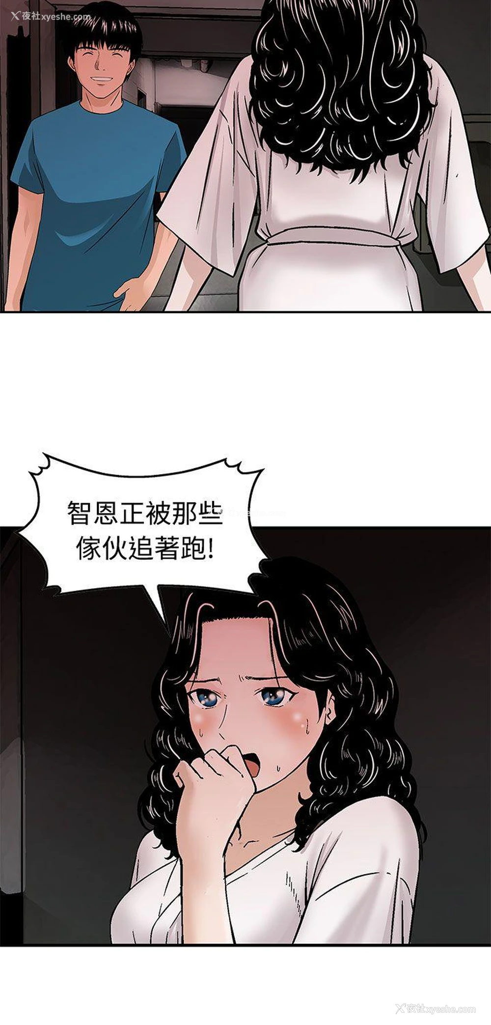 14P - 猪圈