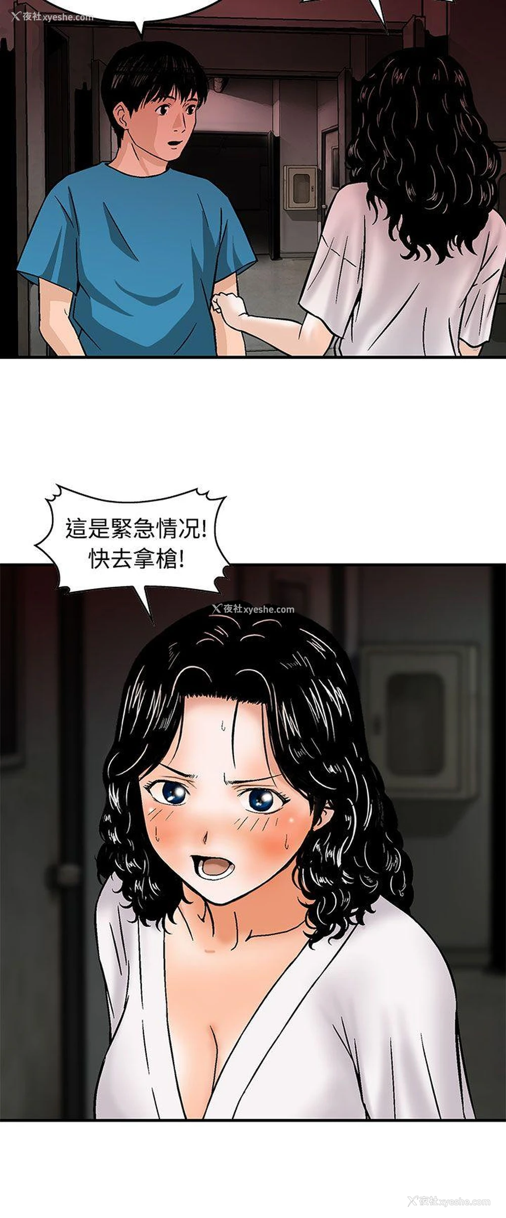 16P - 猪圈