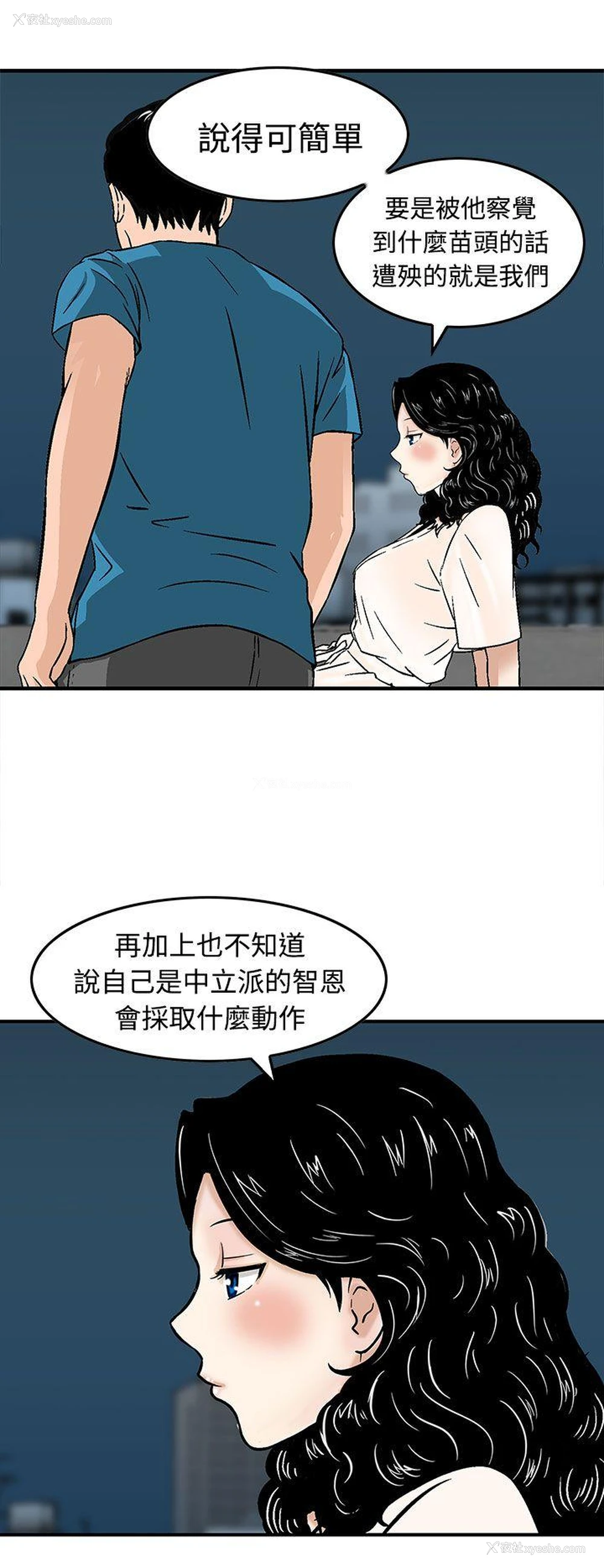 18P - 猪圈