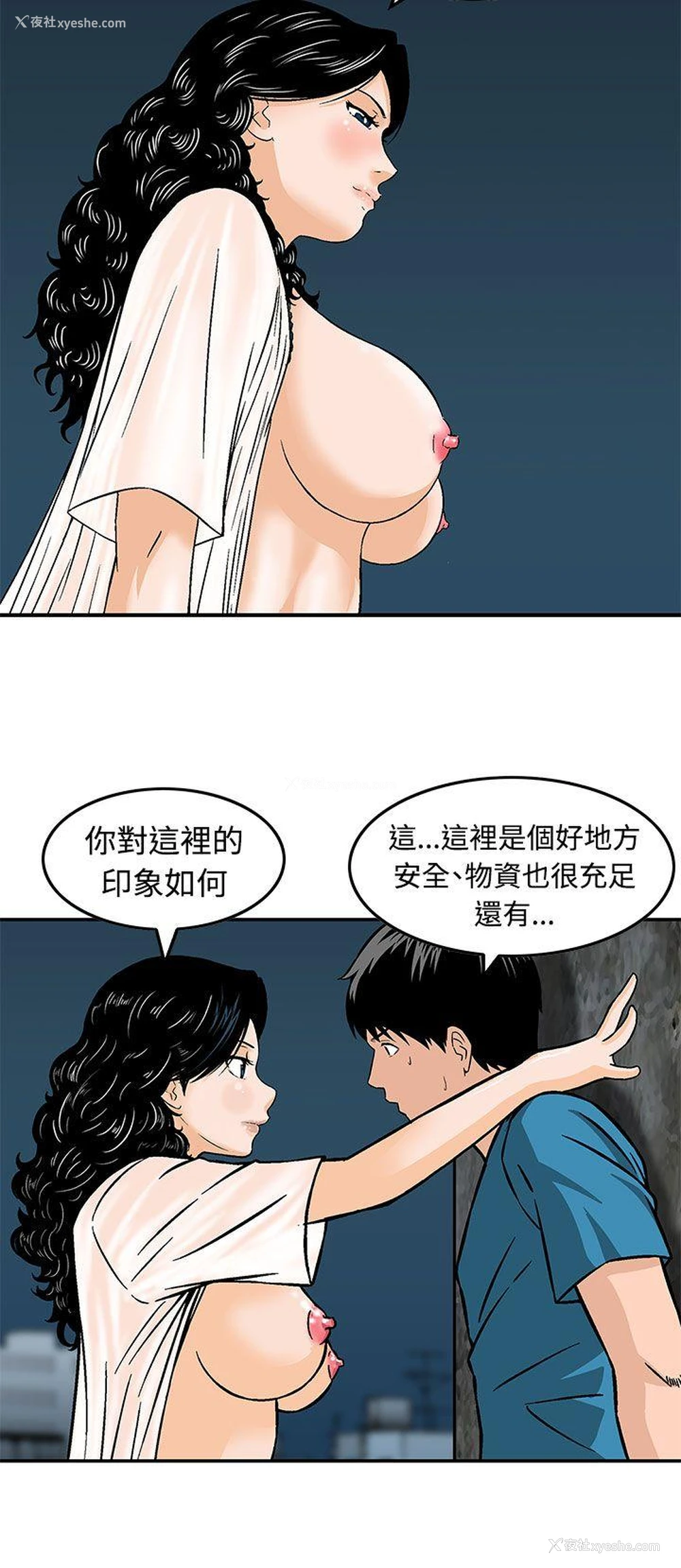 2P - 猪圈
