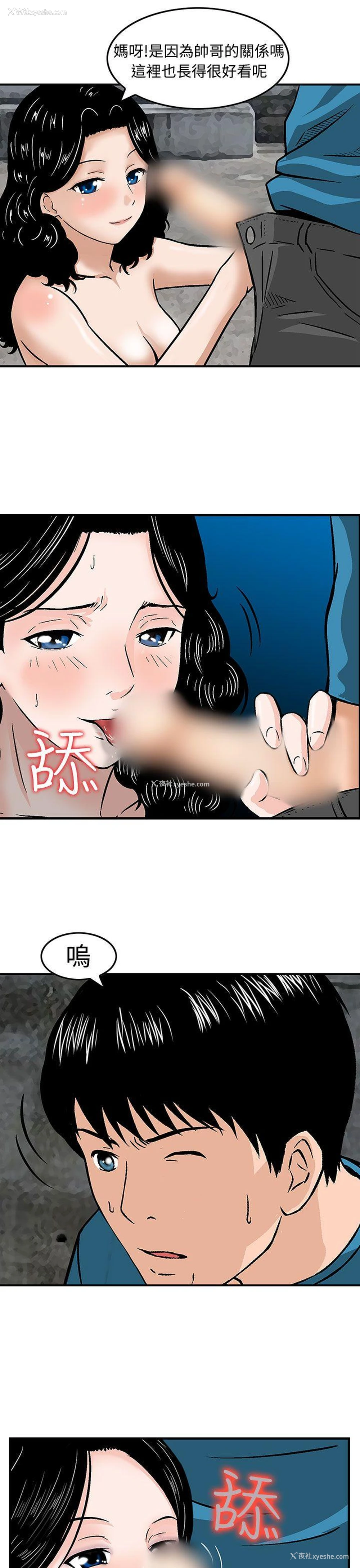 7P - 猪圈