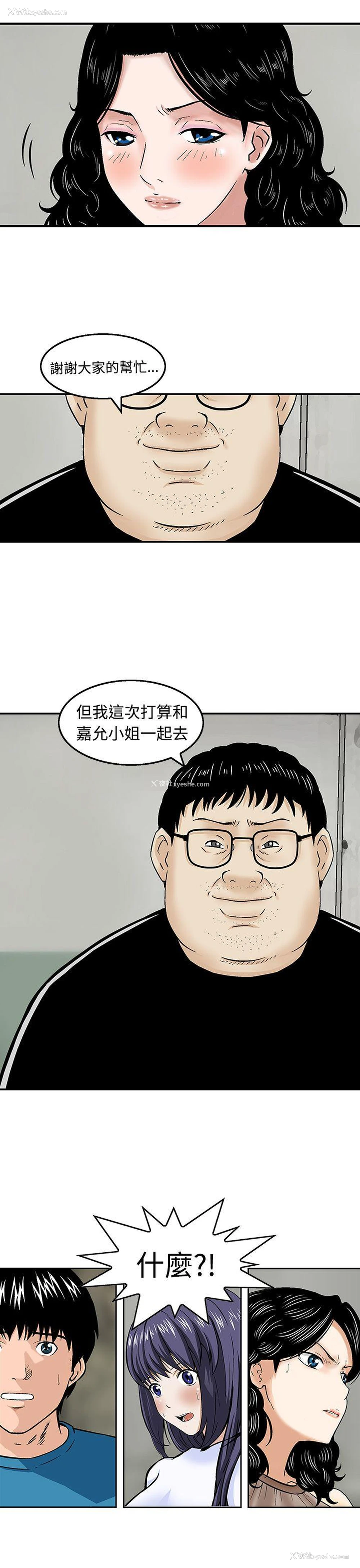11P - 猪圈