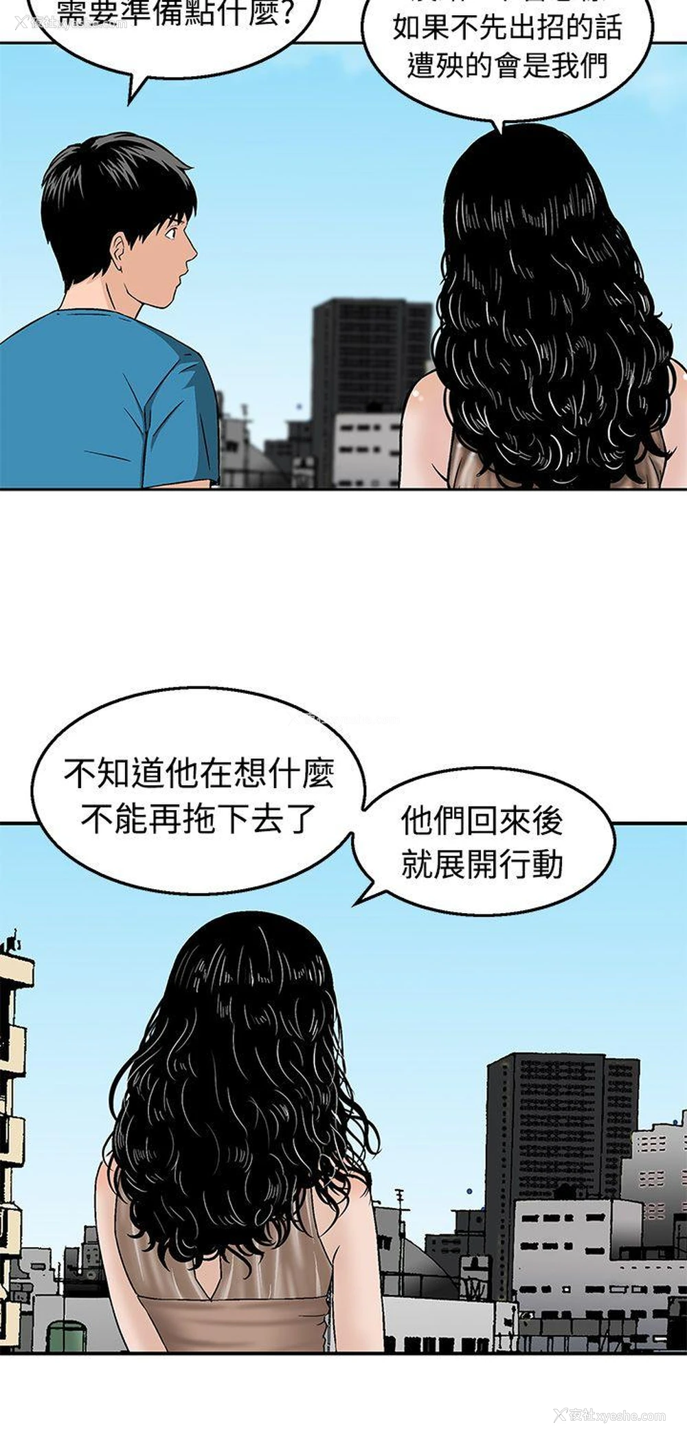 16P - 猪圈