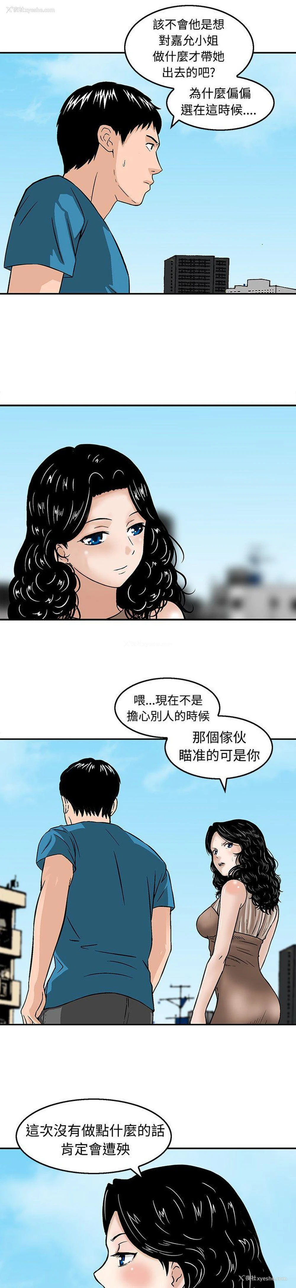 17P - 猪圈