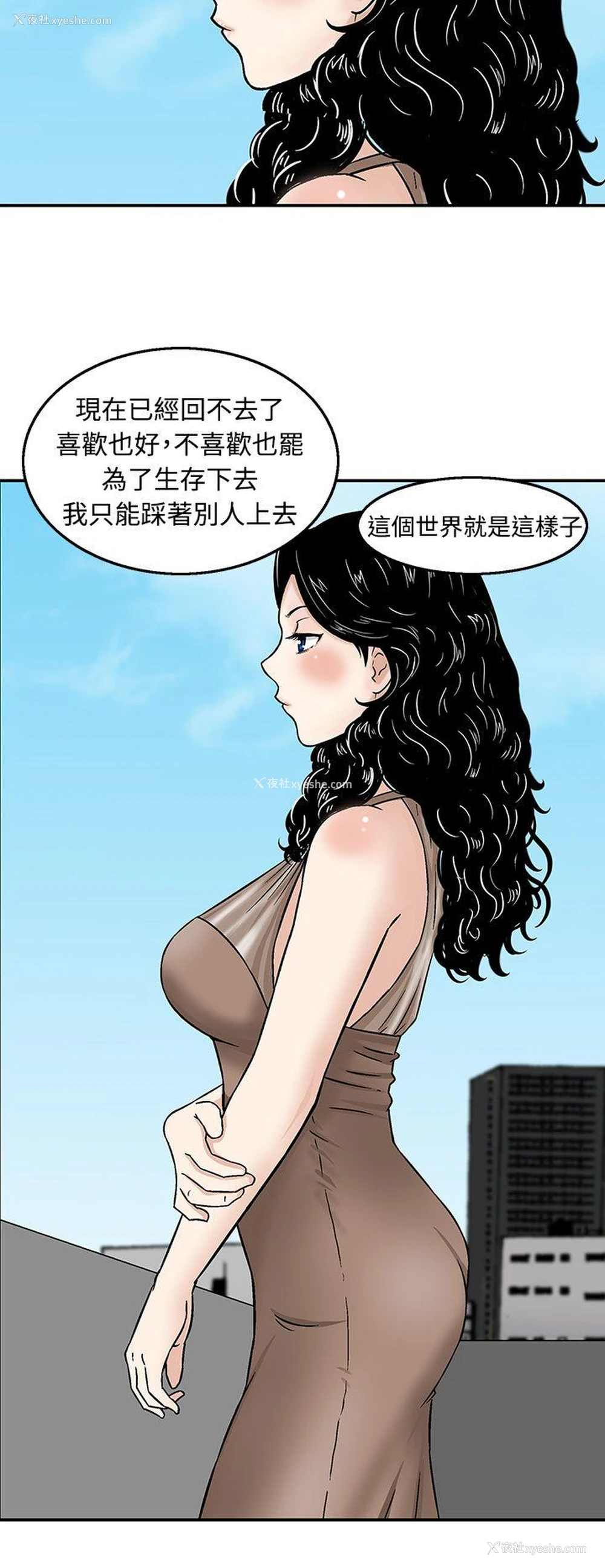 18P - 猪圈