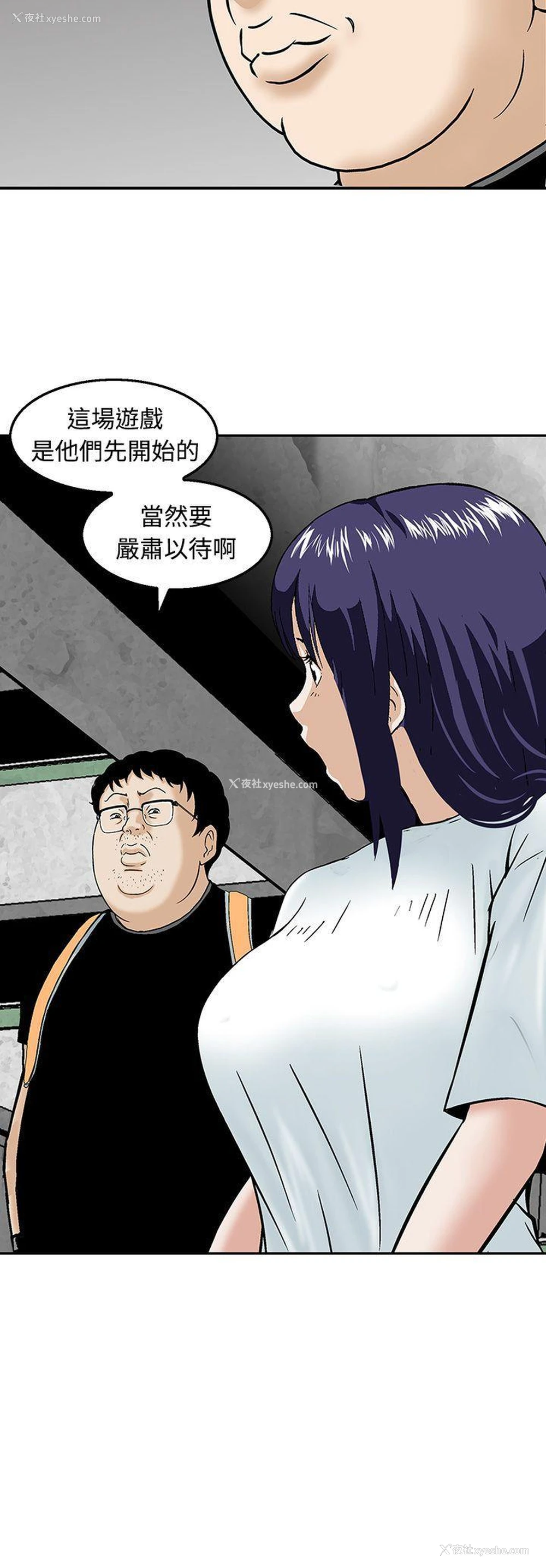 24P - 猪圈