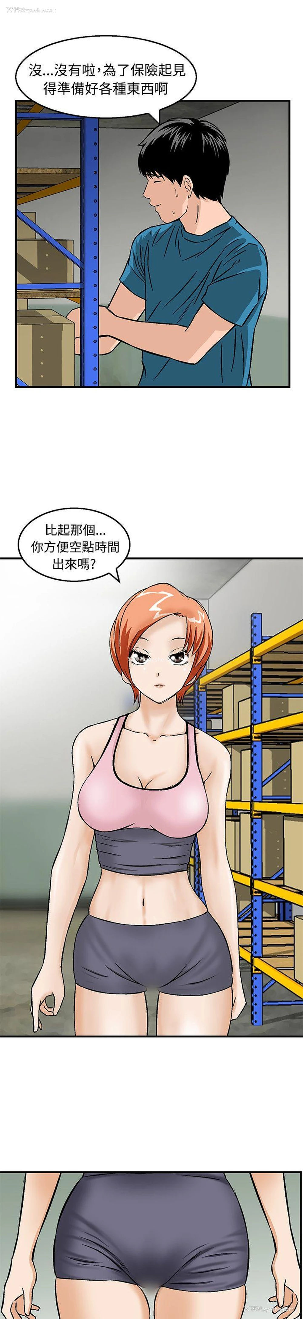 9P - 猪圈