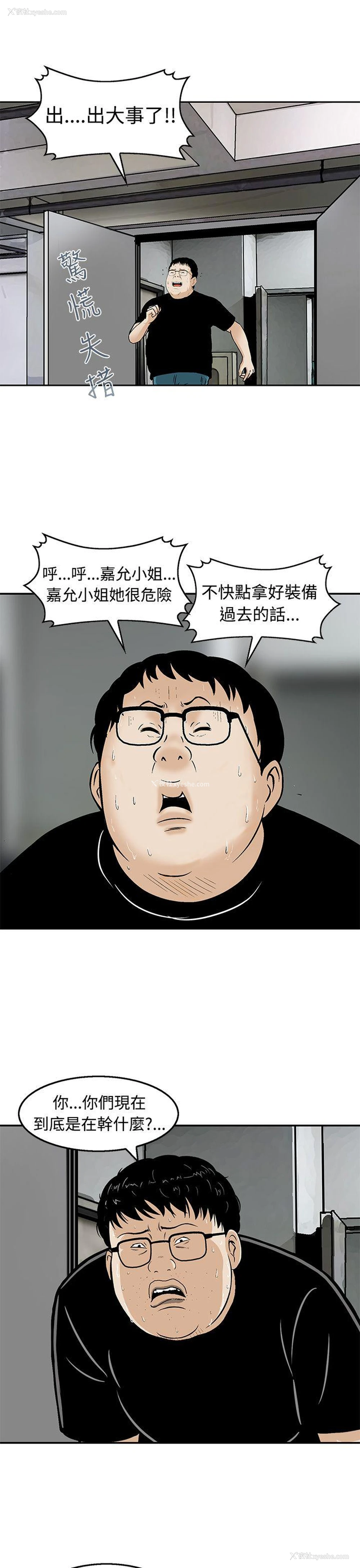 11P - 猪圈