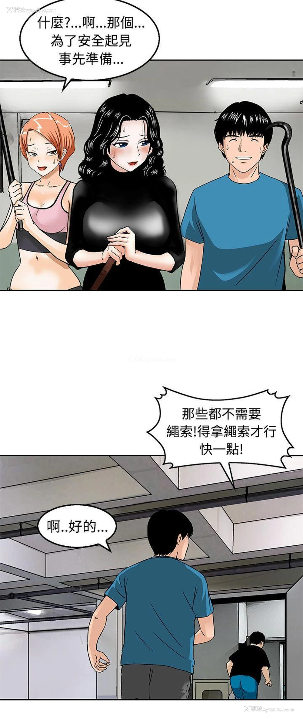 12P - 猪圈