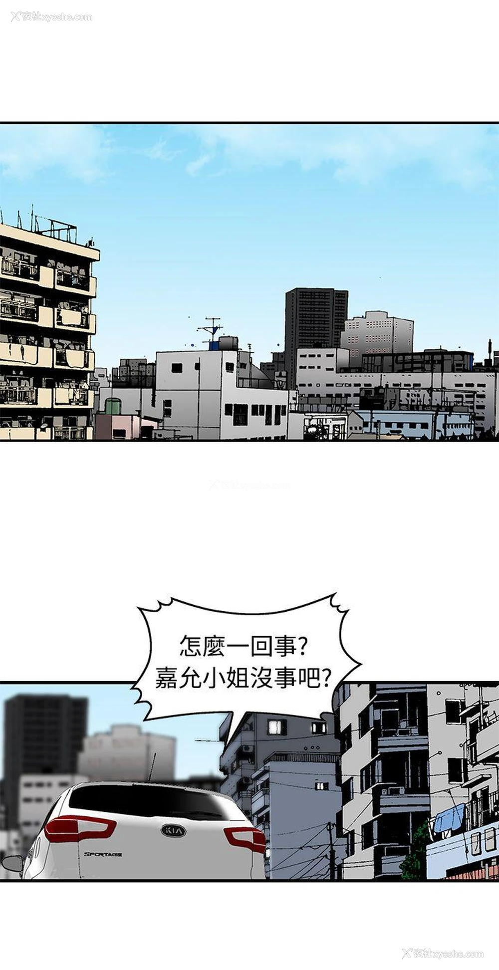 14P - 猪圈