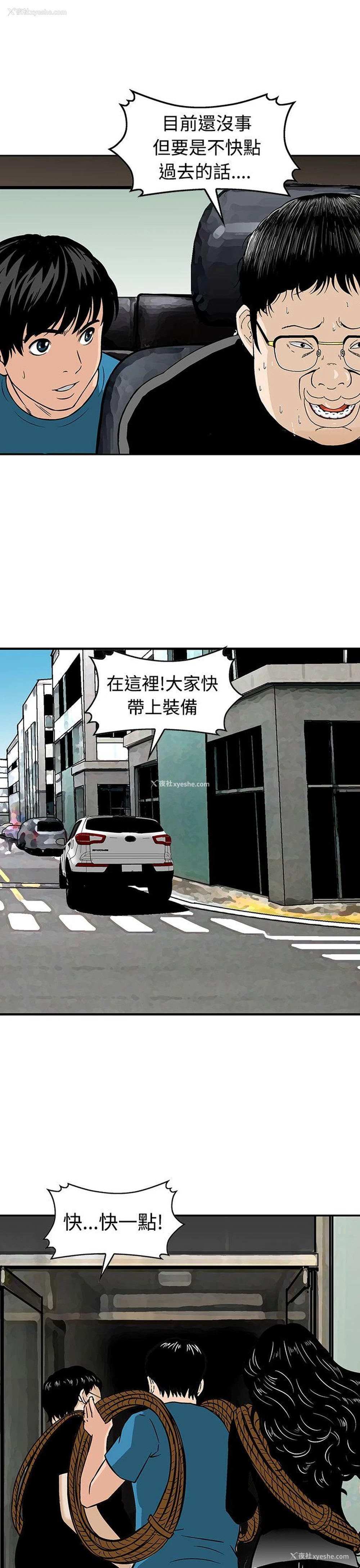 15P - 猪圈