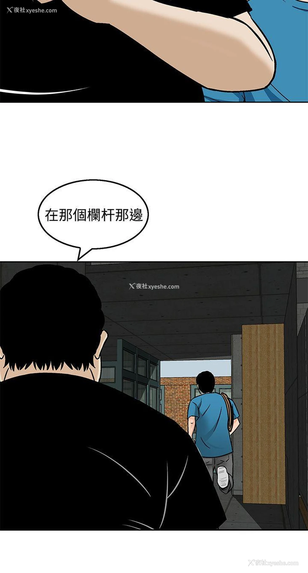 18P - 猪圈