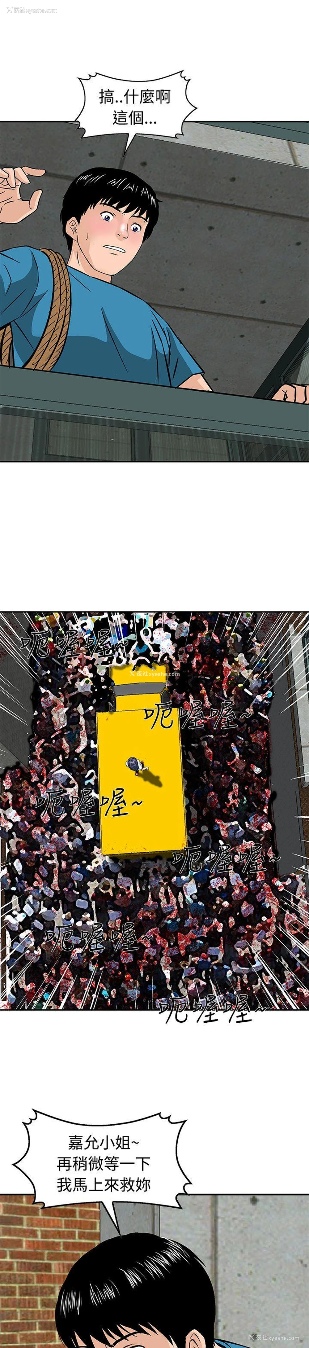 19P - 猪圈