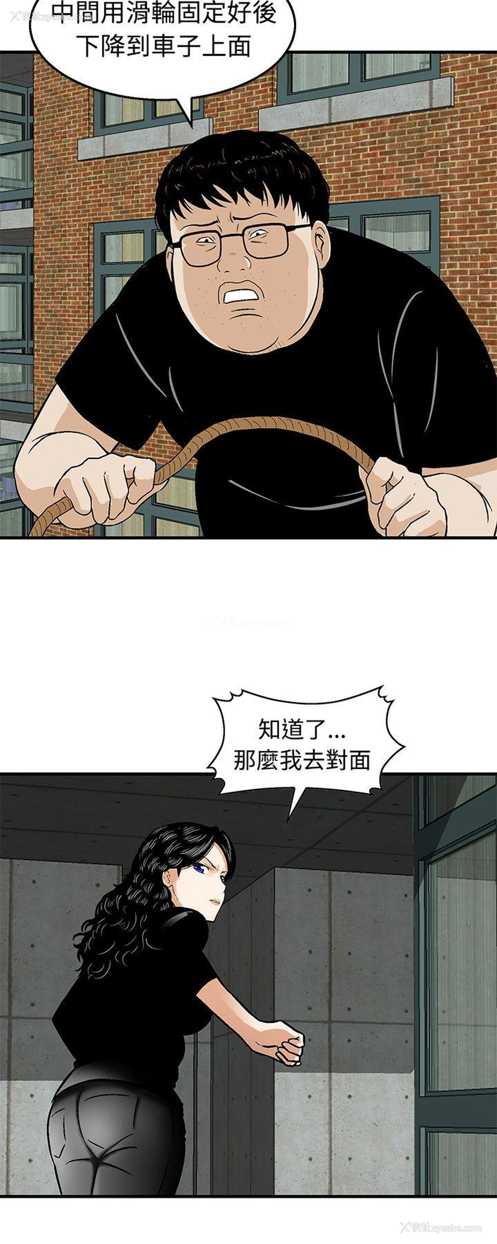 22P - 猪圈