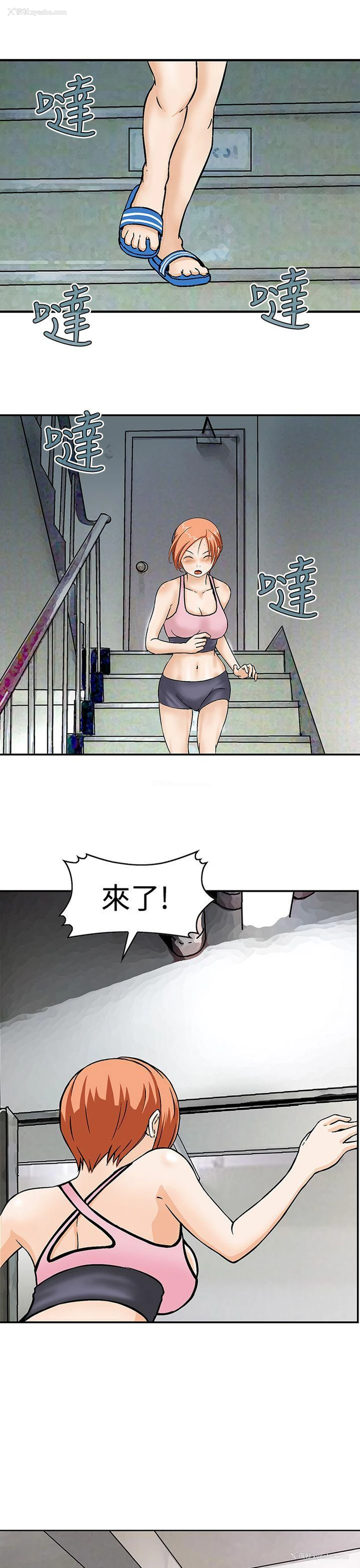 7P - 猪圈