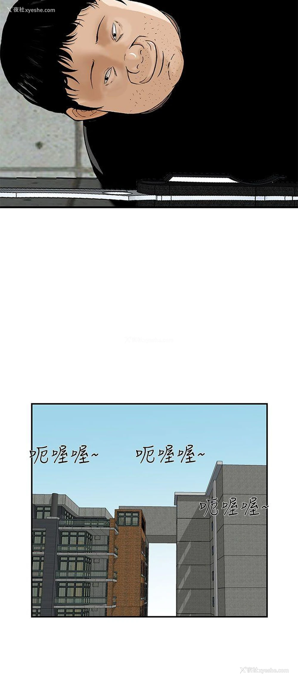 23P - 猪圈