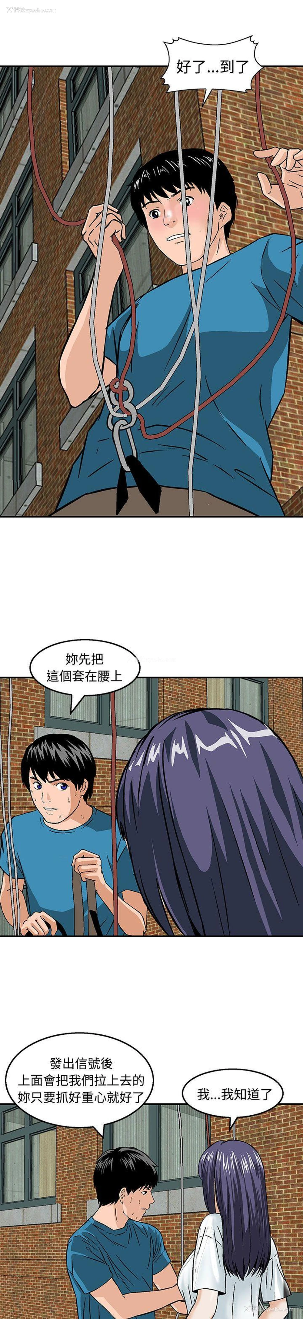 24P - 猪圈