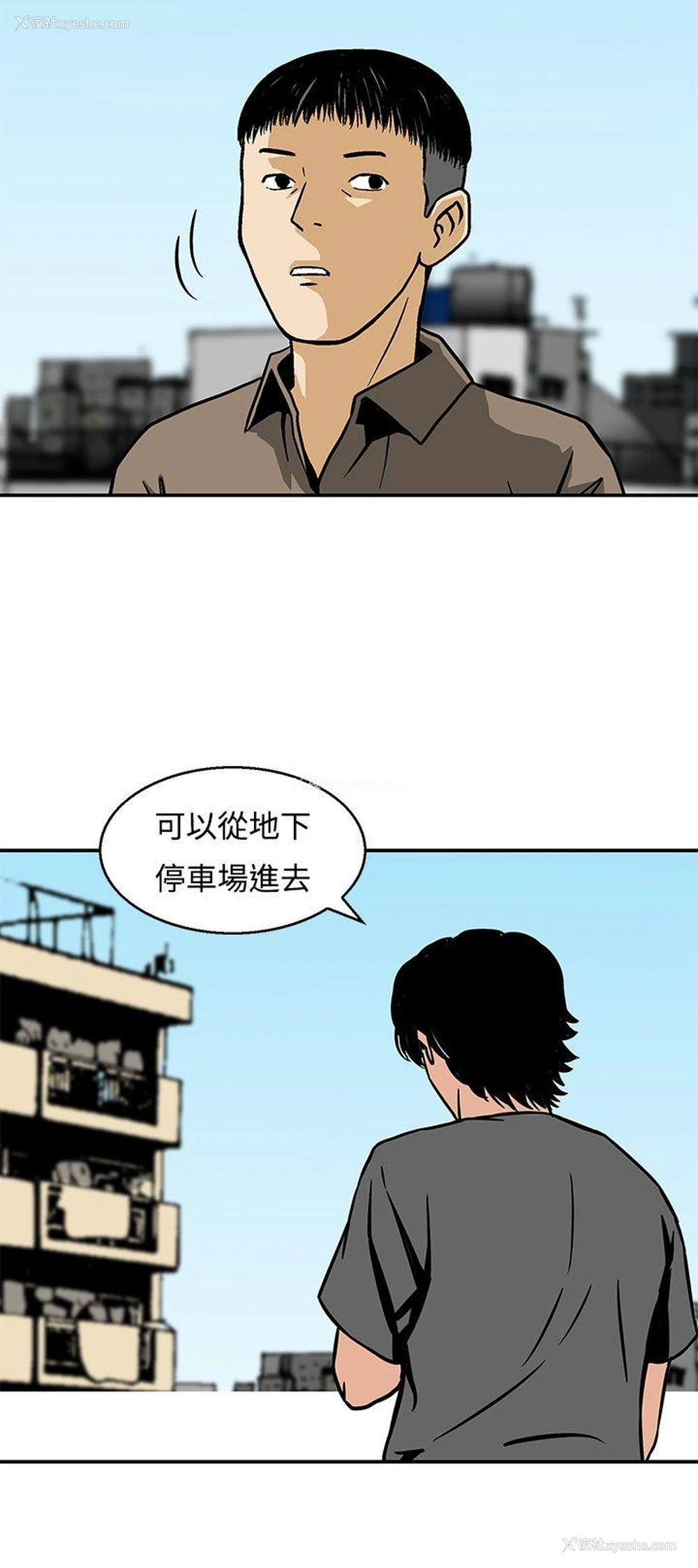 24P - 猪圈