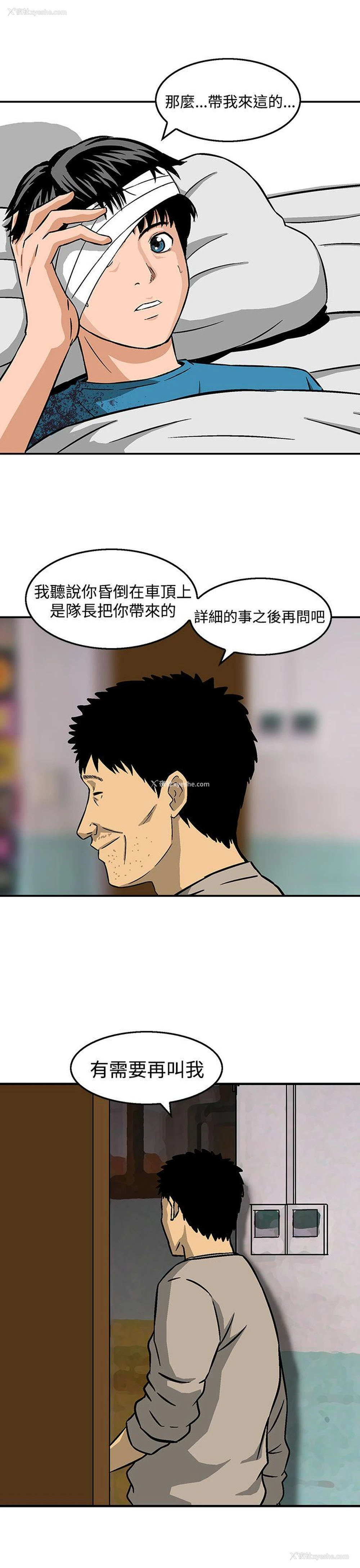 15P - 猪圈