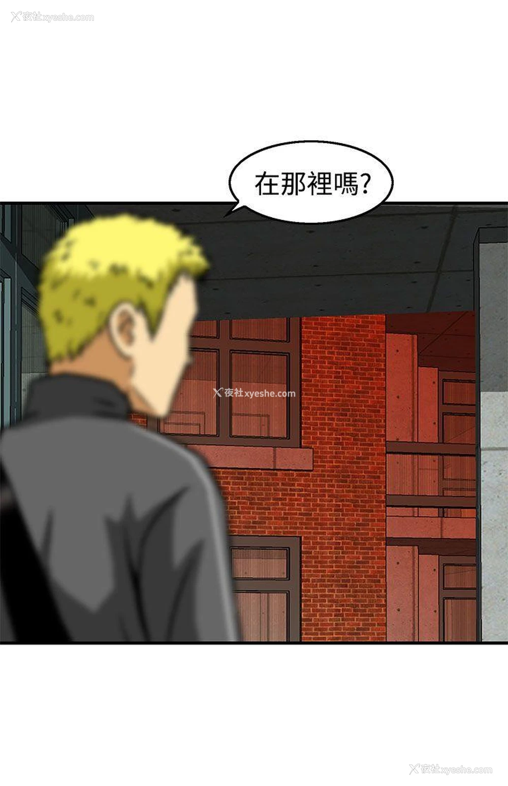 4P - 猪圈