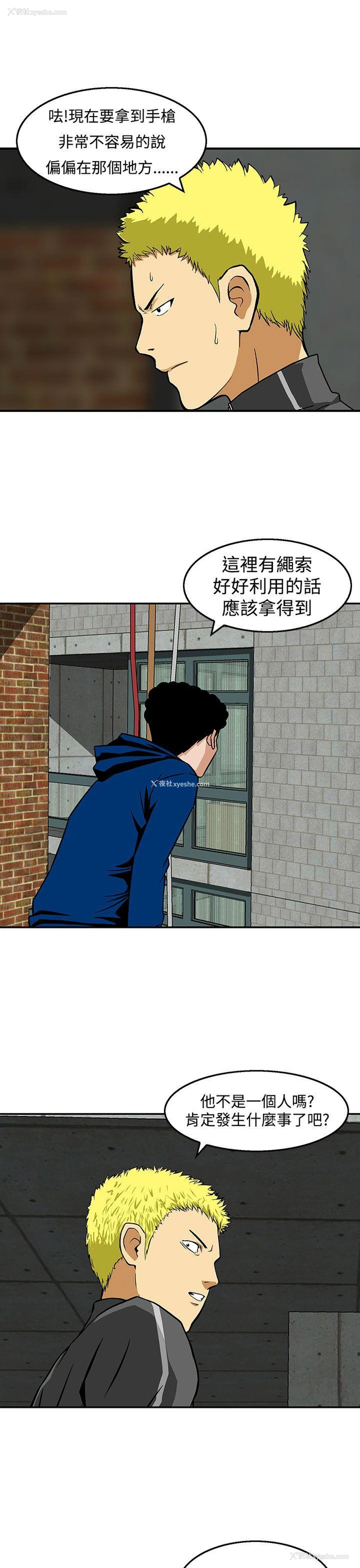 7P - 猪圈