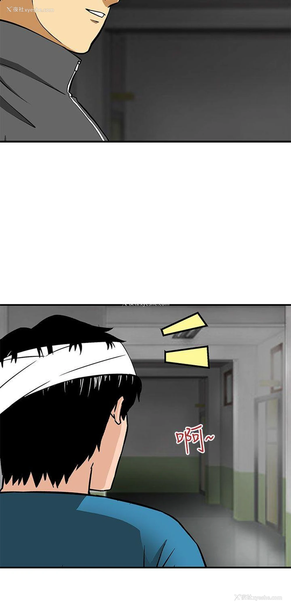 6P - 猪圈