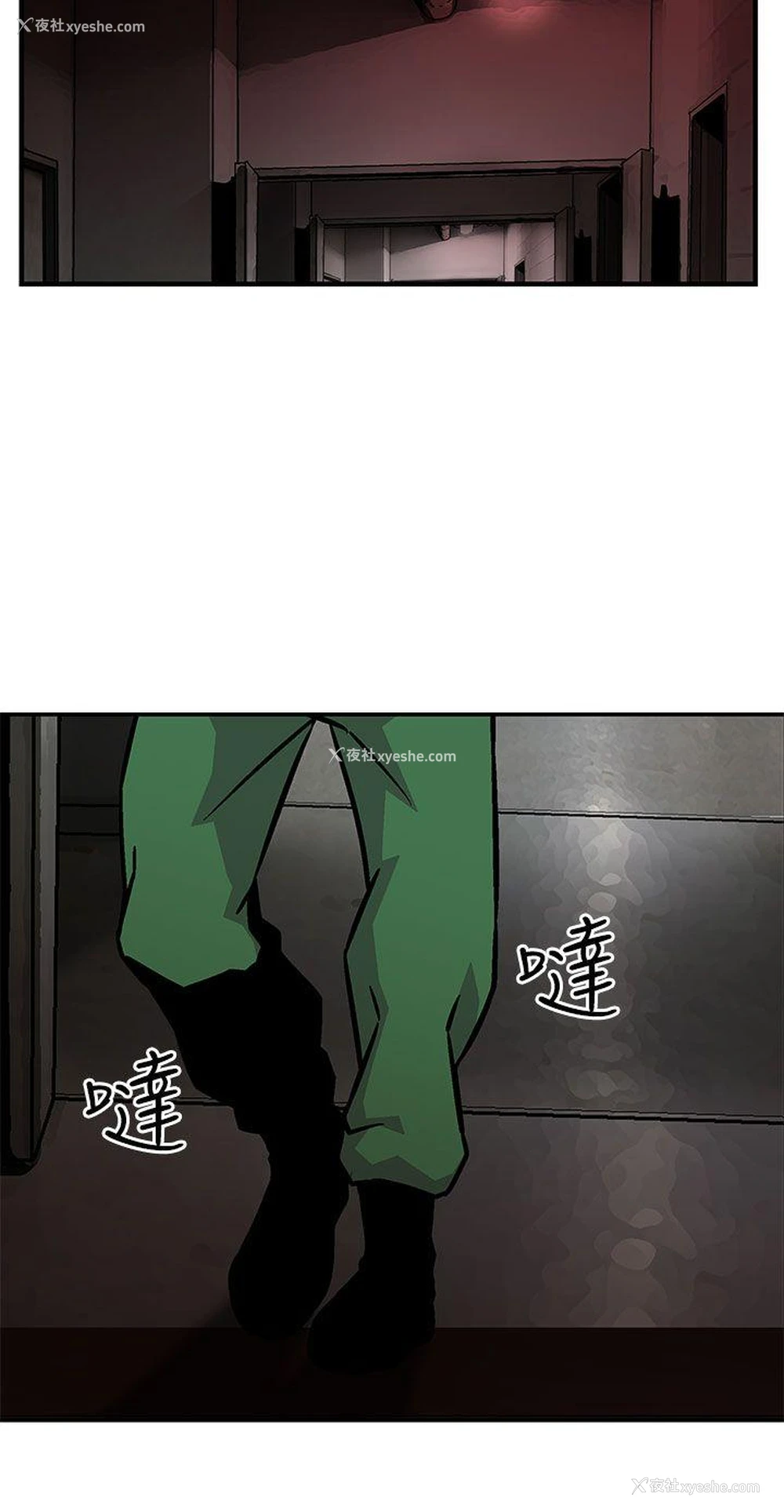 10P - 猪圈