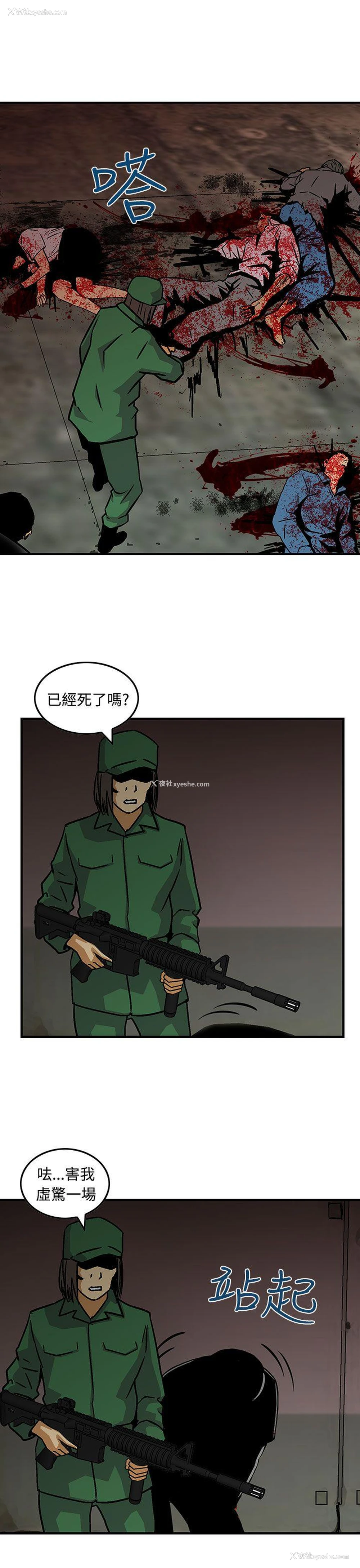 11P - 猪圈