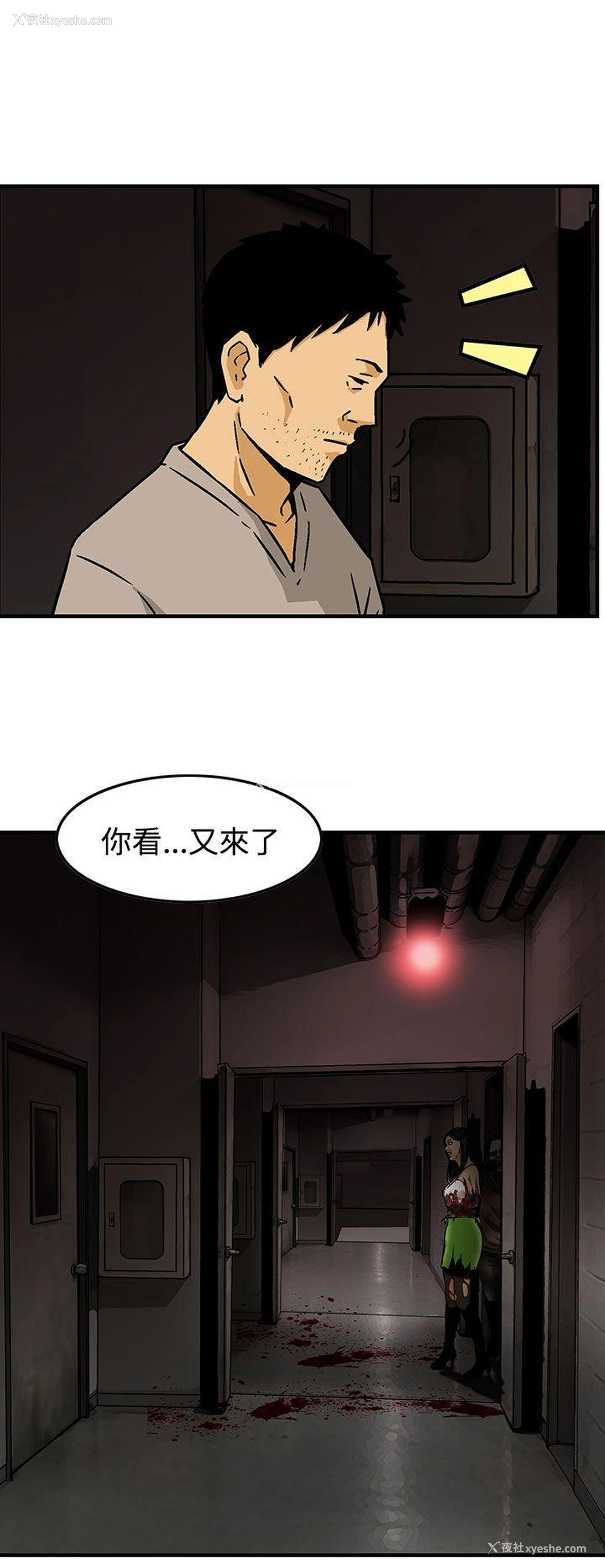 14P - 猪圈