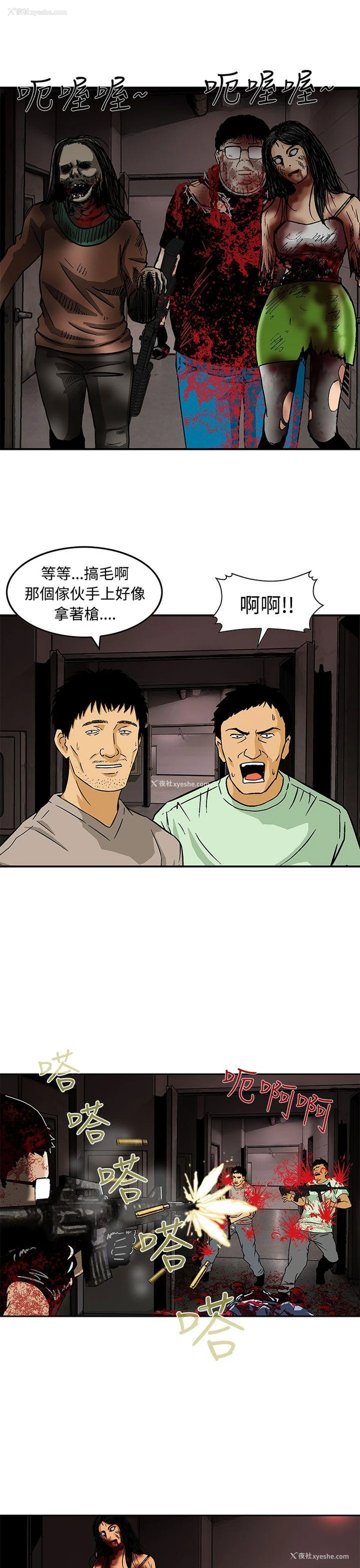 15P - 猪圈