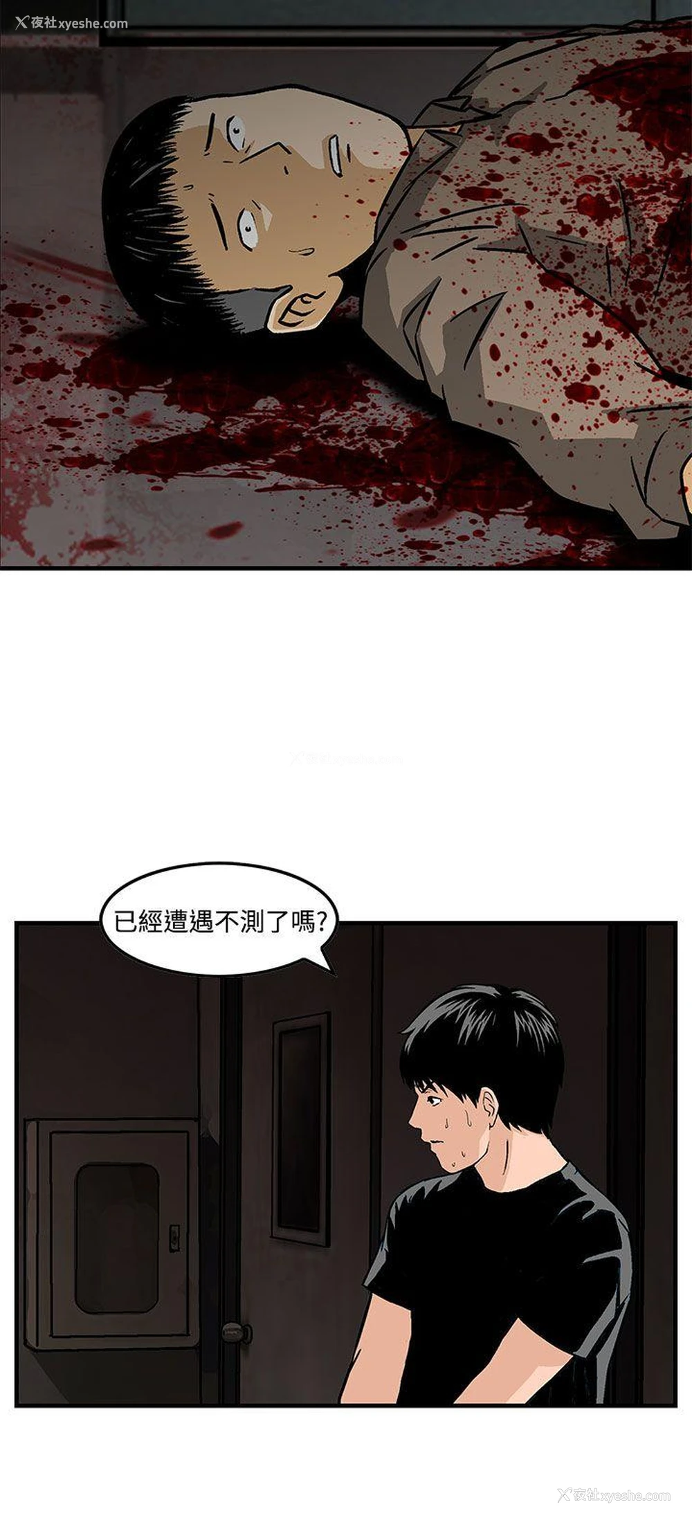 18P - 猪圈