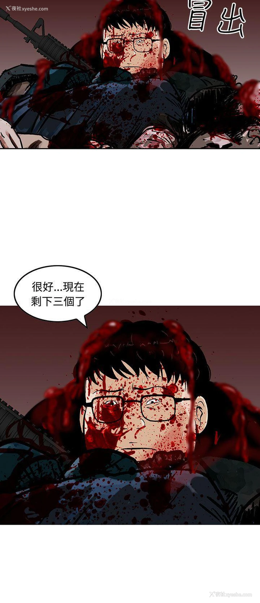 24P - 猪圈