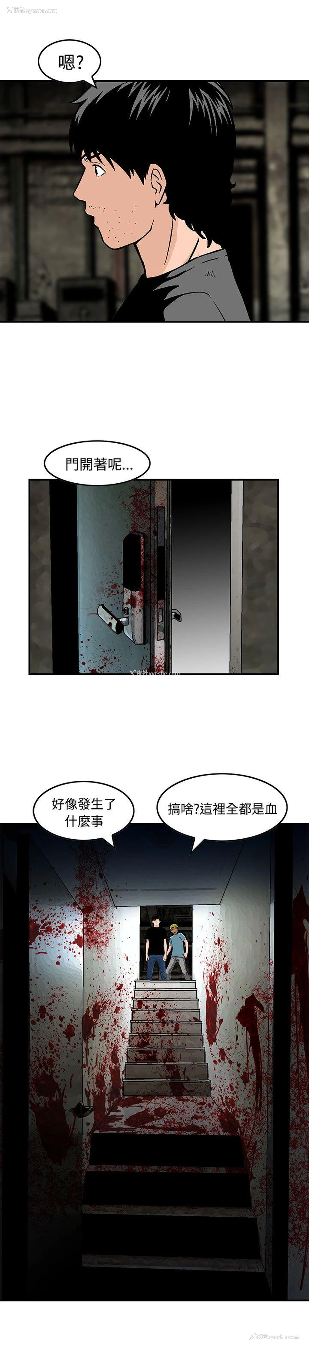 3P - 猪圈