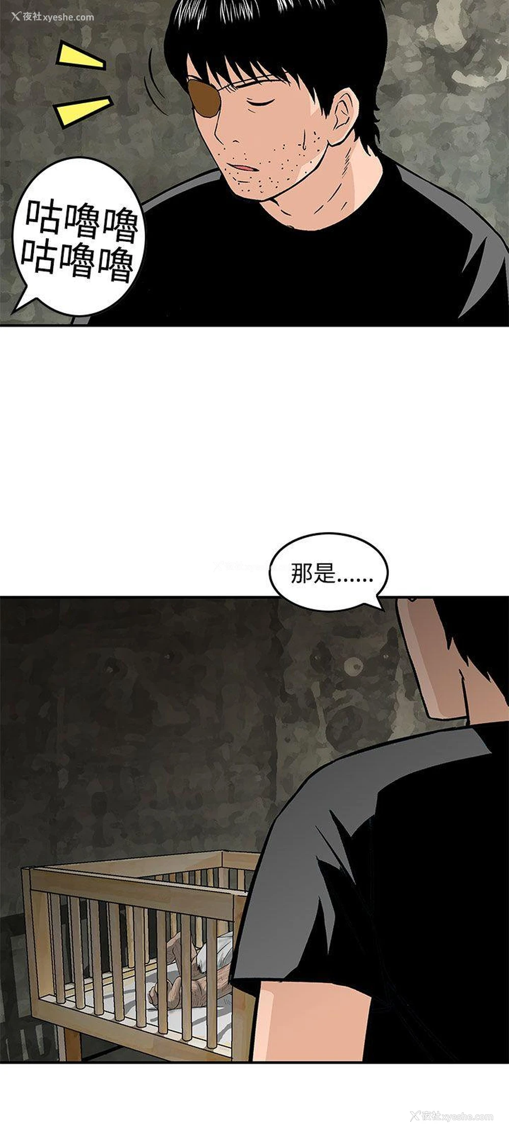 10P - 猪圈