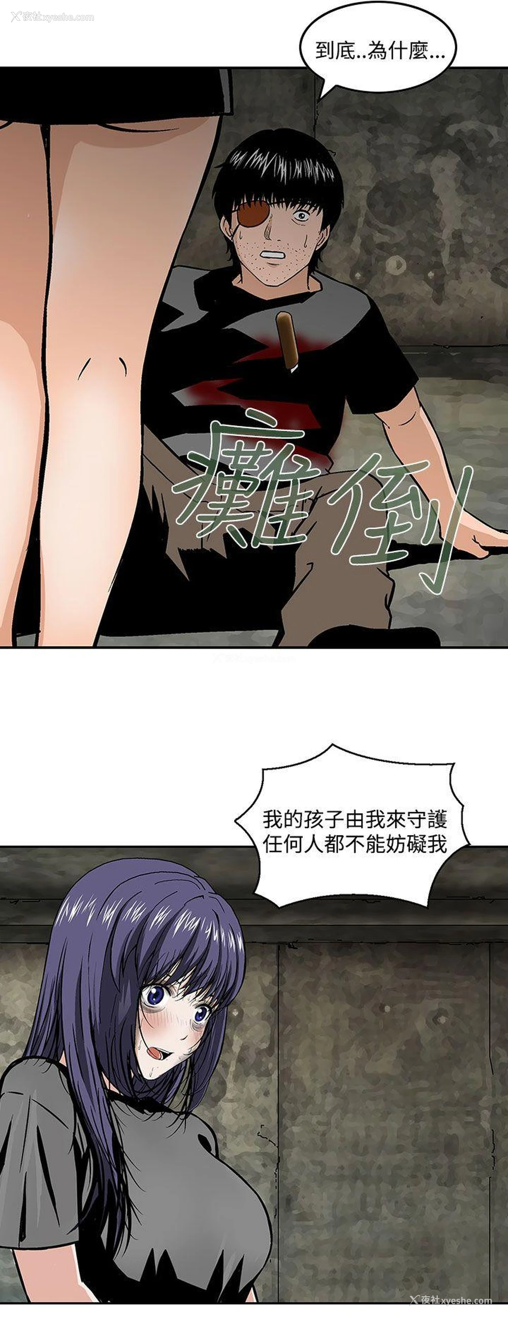 14P - 猪圈
