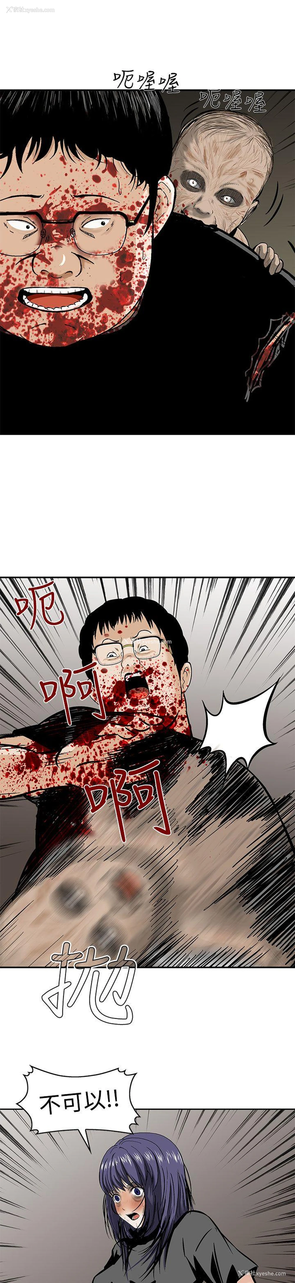 19P - 猪圈