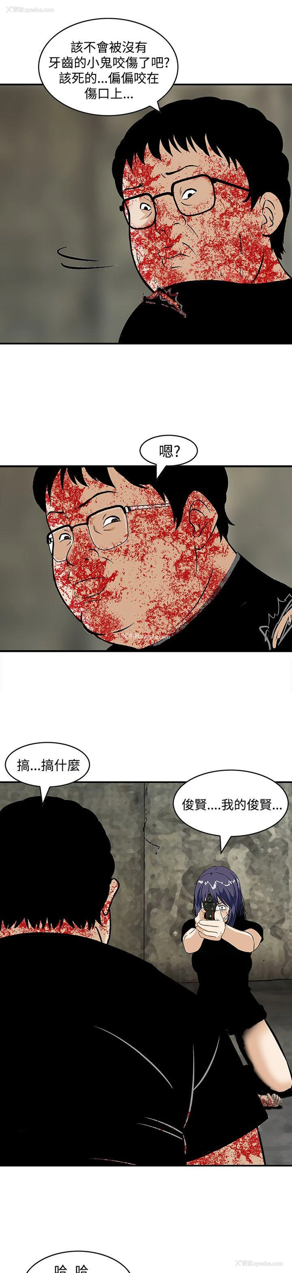 21P - 猪圈
