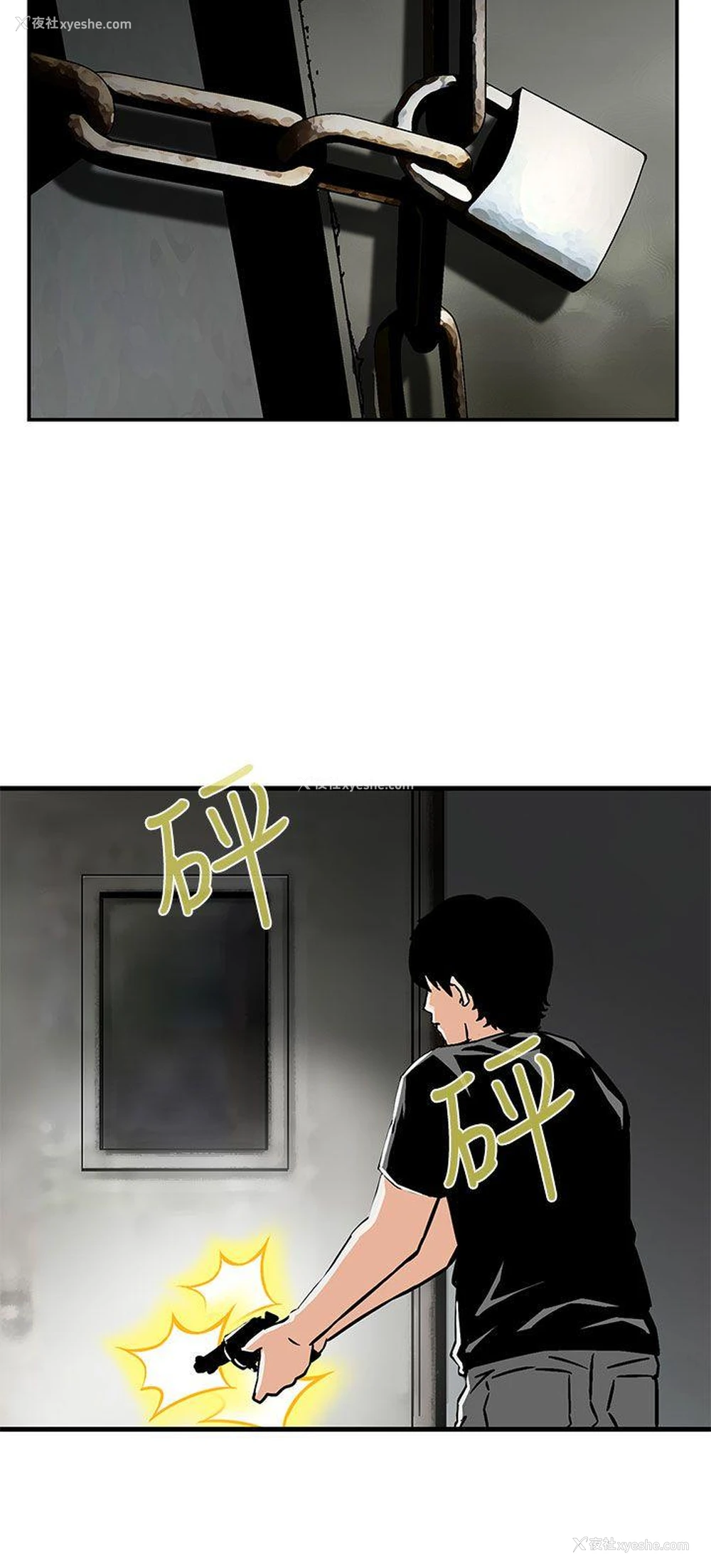 2P - 猪圈