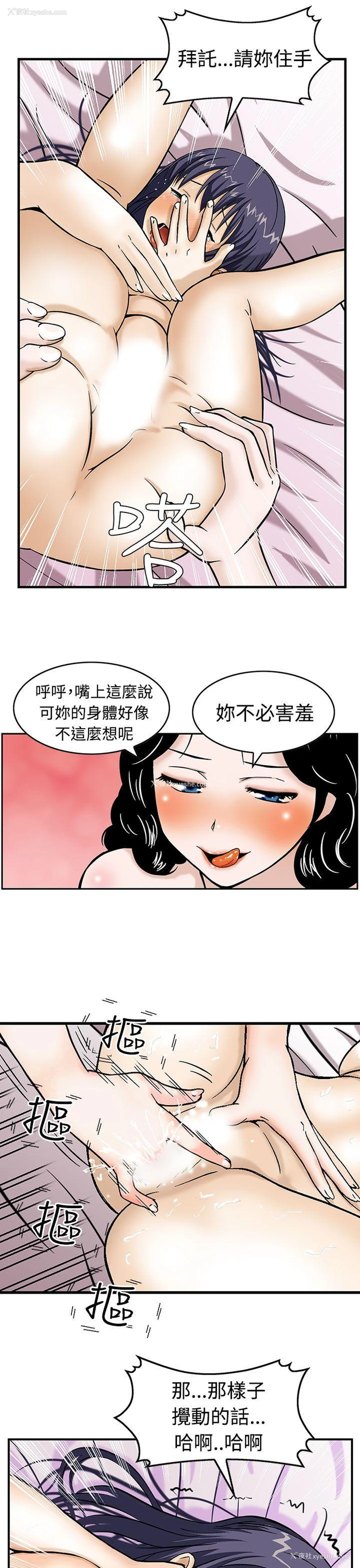 13P - 猪圈
