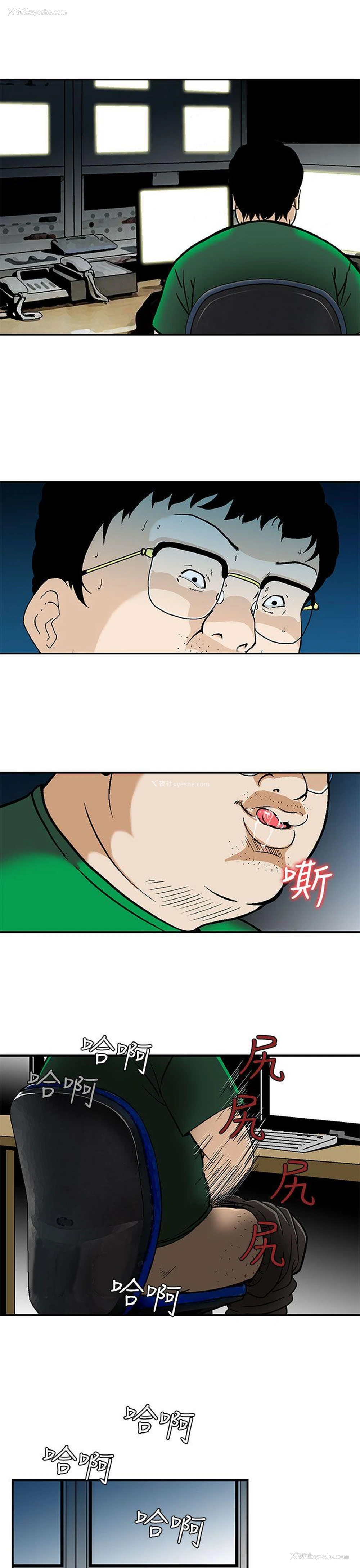 15P - 猪圈