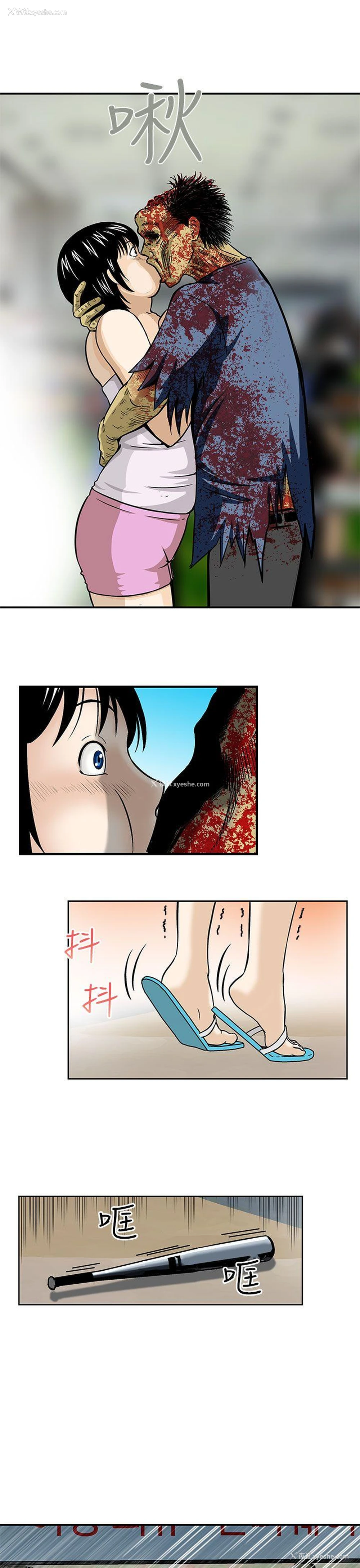 17P - 猪圈
