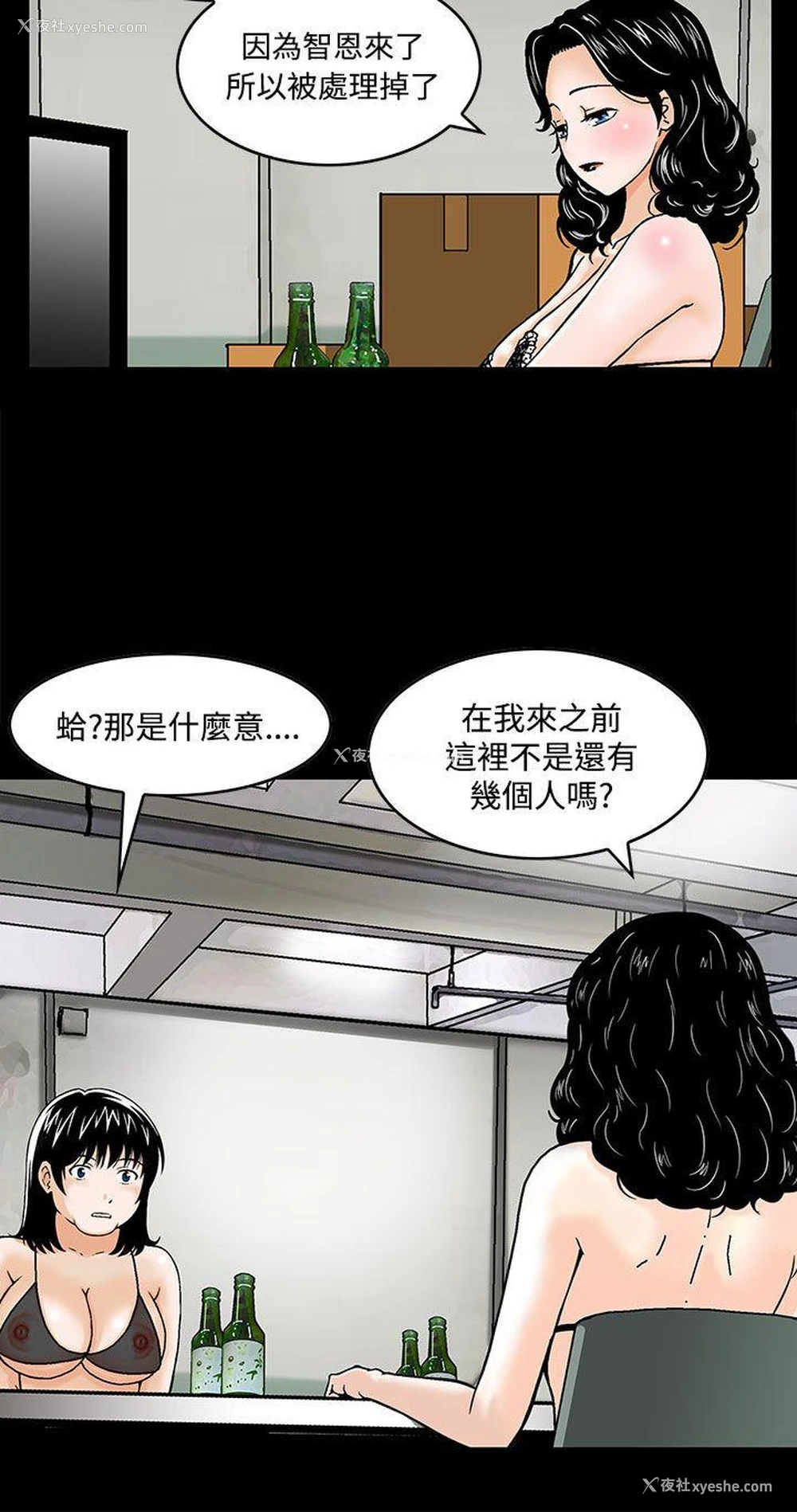 2P - 猪圈