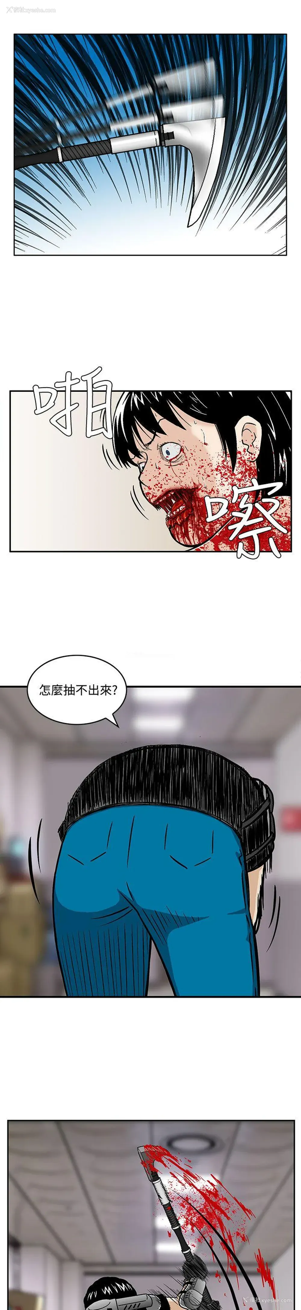 17P - 猪圈
