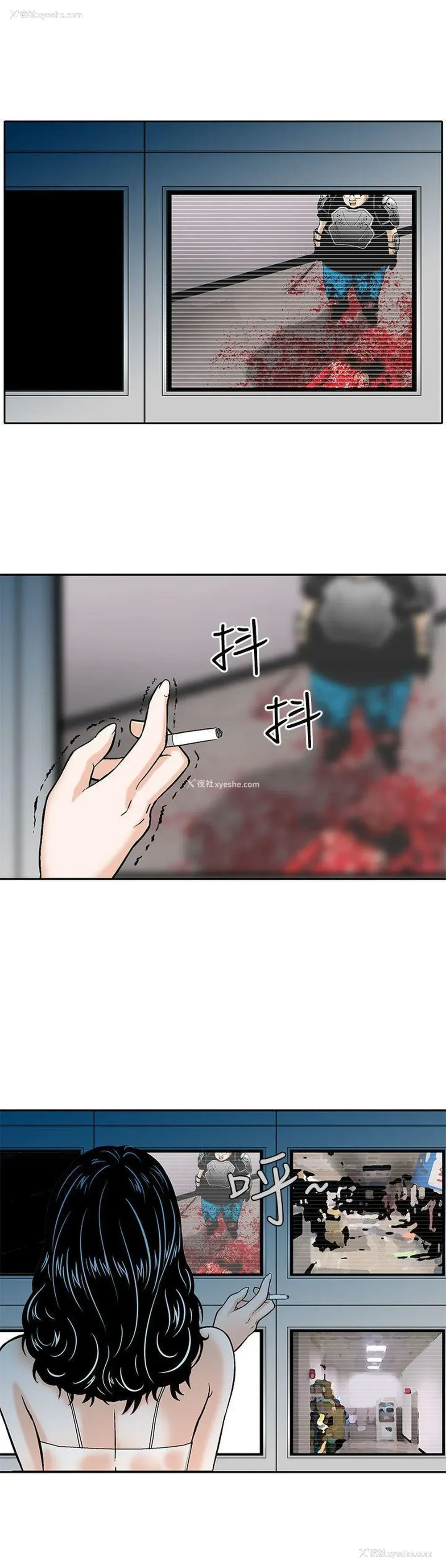 23P - 猪圈
