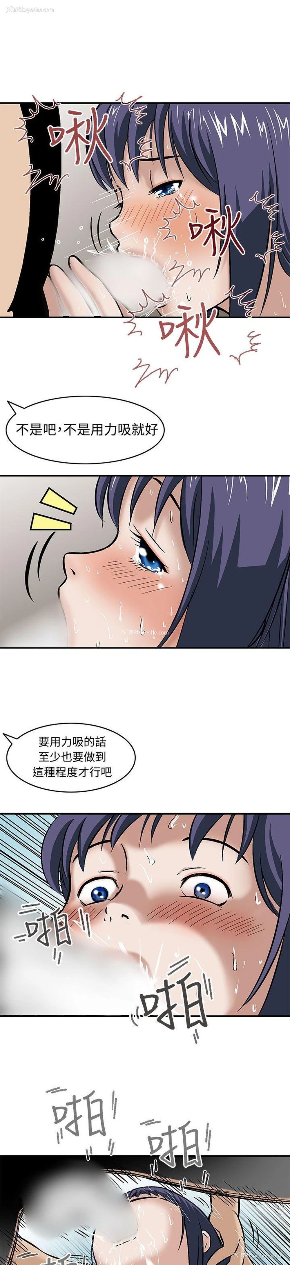 11P - 猪圈