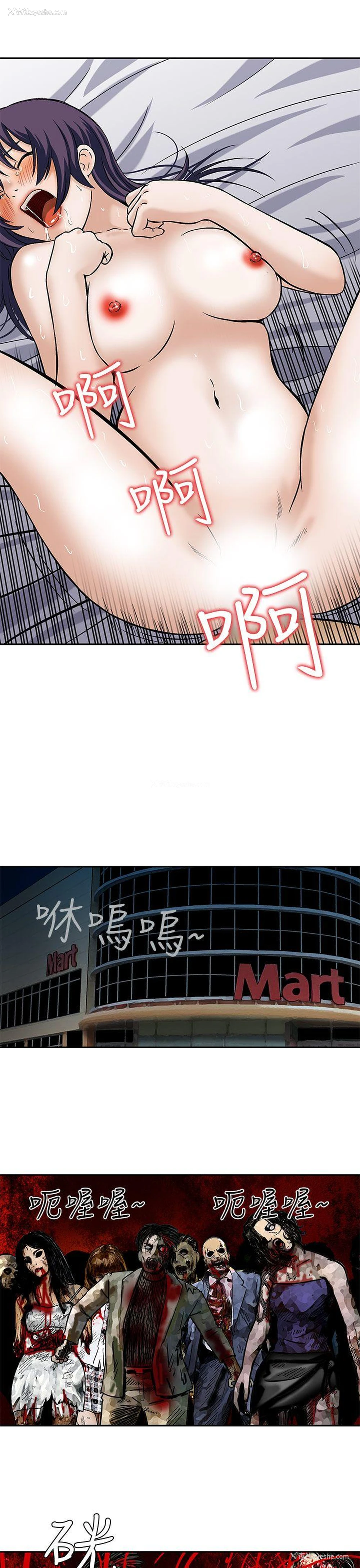 21P - 猪圈