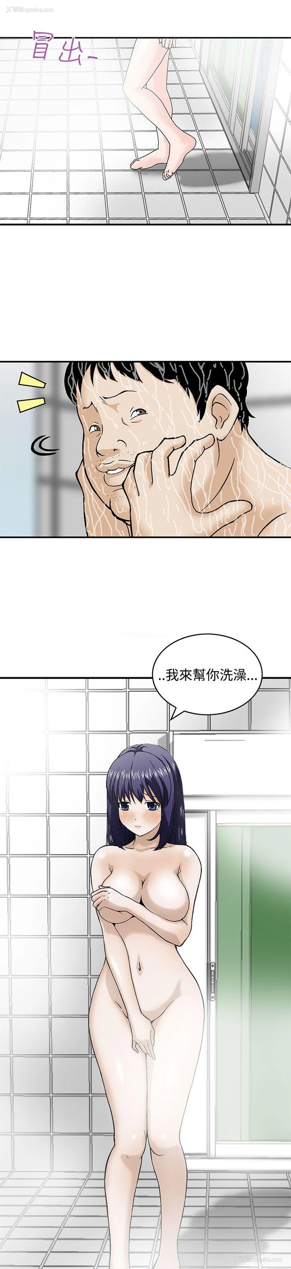 7P - 猪圈