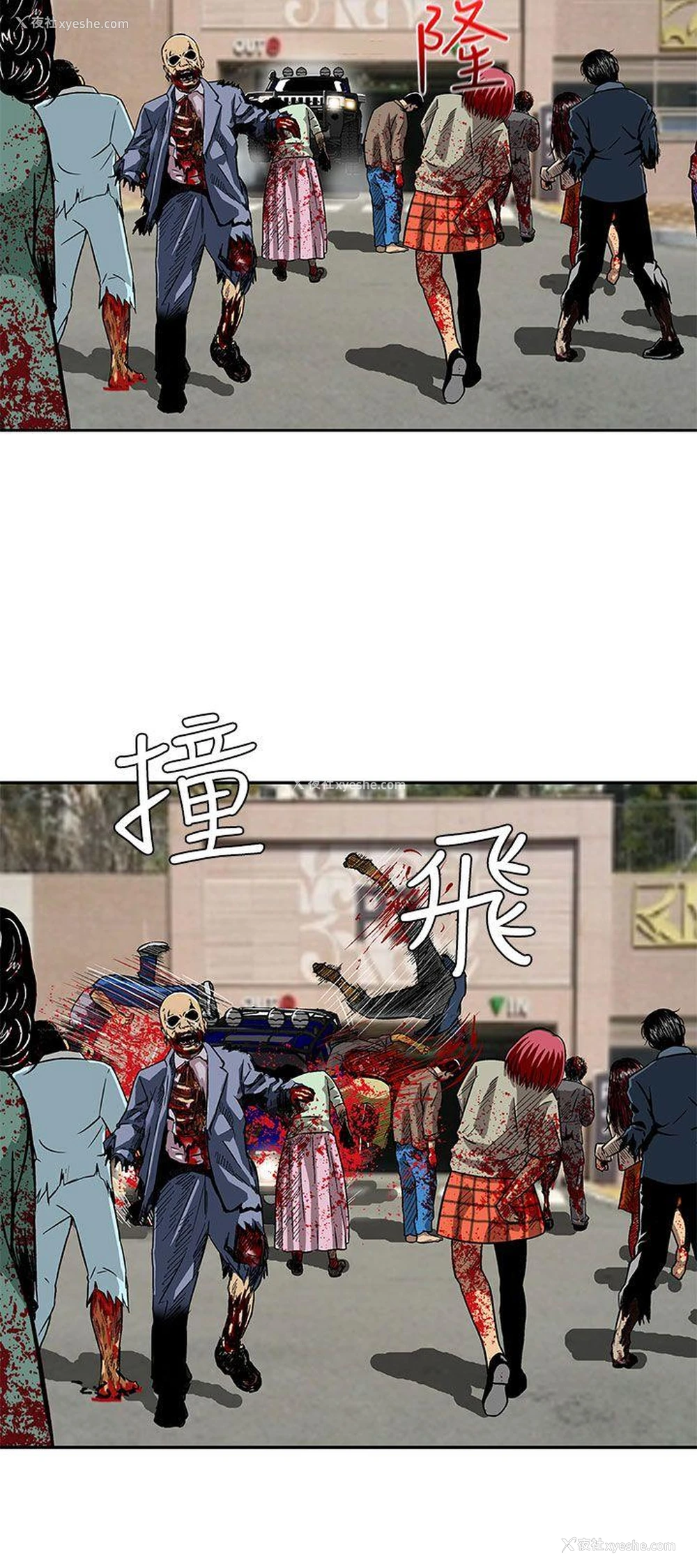 10P - 猪圈