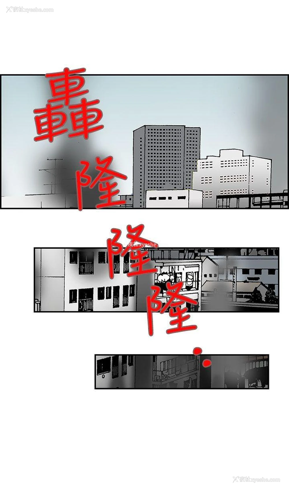 12P - 猪圈